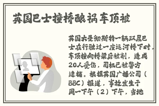 51吃瓜老师娜娜